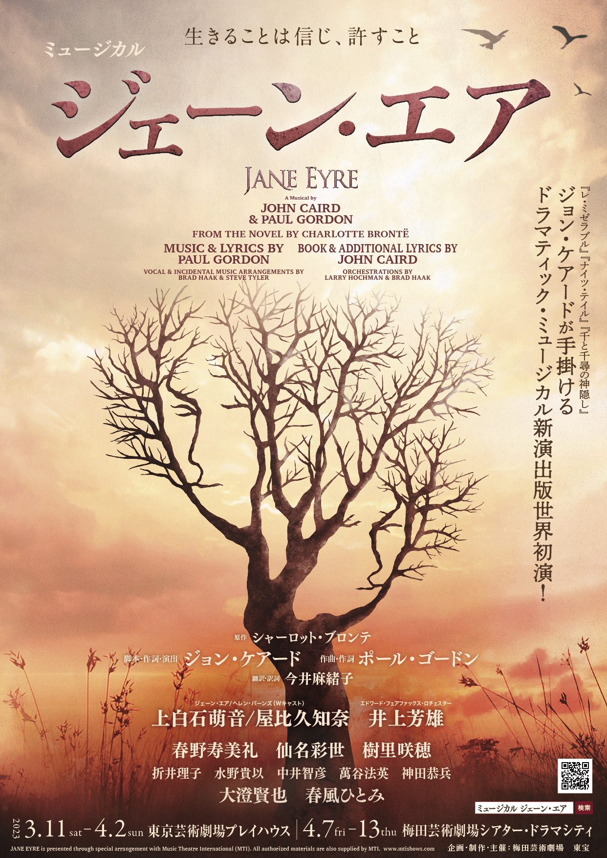 【未開封】「ジェーン・エア」 Masterpiece Theatre版 海外版 未開封】「ジェーン・エア」 Masterpiece Theatre版 海外版 【公式通販】