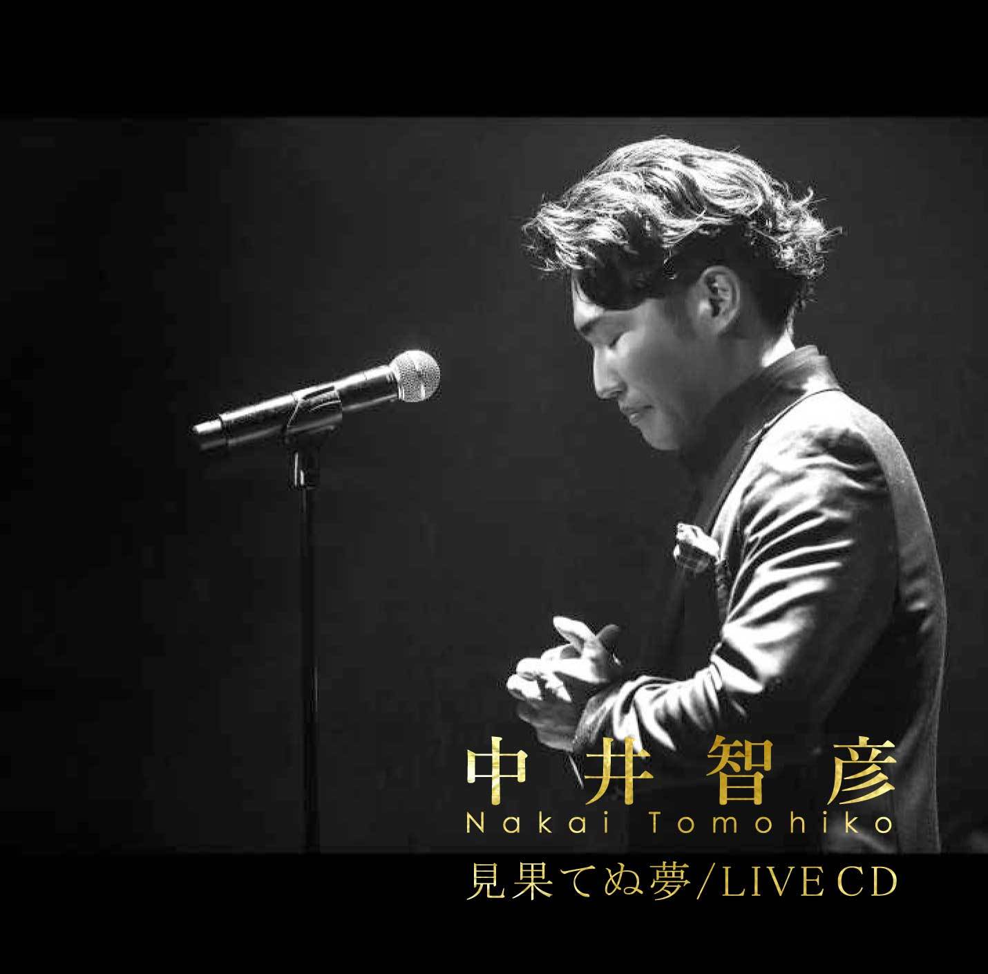 【中古】 ディオダティ館の夜/幻冬舎/井上雅彦 中井智彦 Official Website